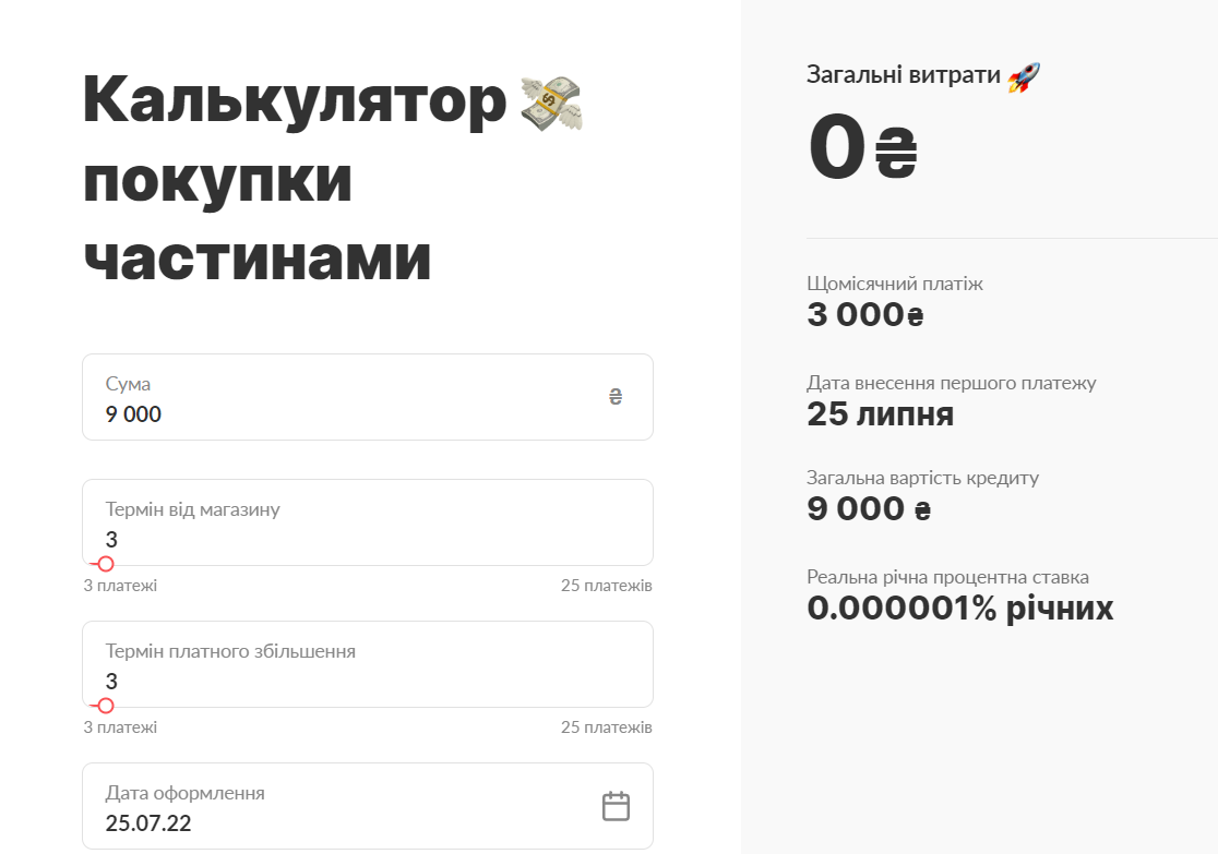 Рассрочка на окна и балконы в Запорожье